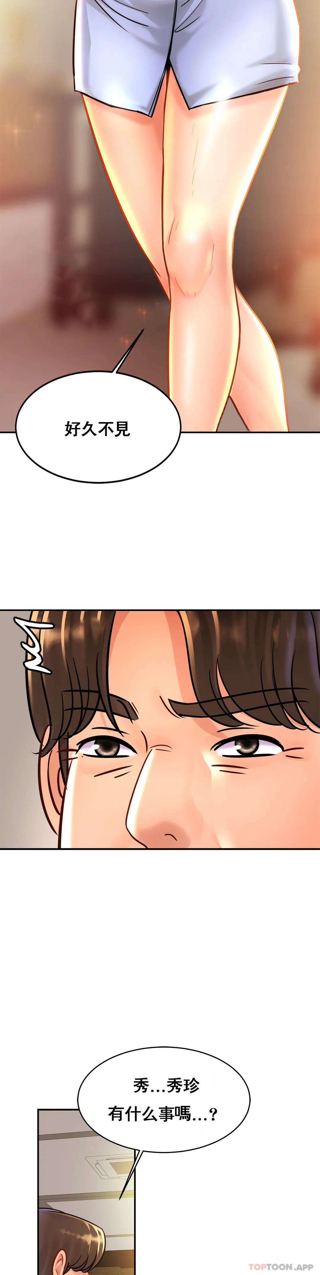 [韩国漫画] 亲密的家庭 剧情,熟女人妻,巨乳大奶,不伦#[32P]-27