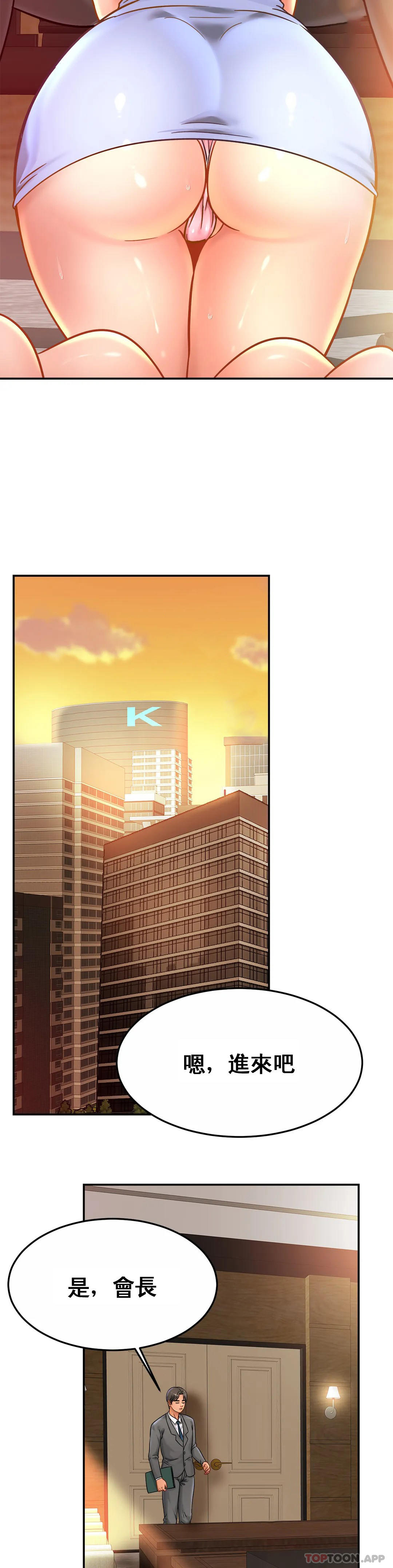 [韩国漫画] 亲密的家庭 剧情,熟女人妻,巨乳大奶,不伦#[33P]-10