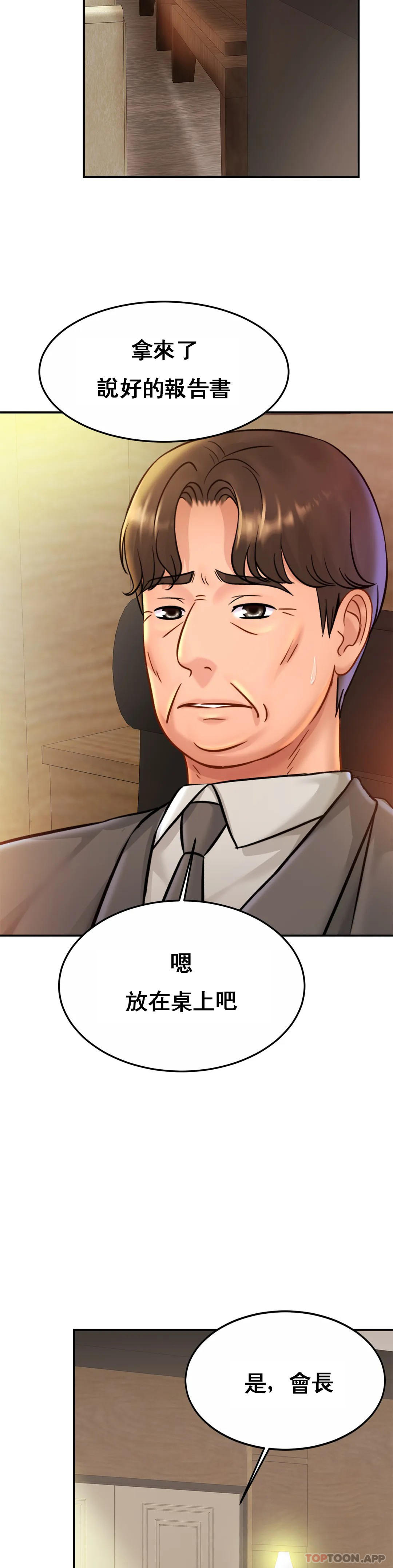 [韩国漫画] 亲密的家庭 剧情,熟女人妻,巨乳大奶,不伦#[33P]-11