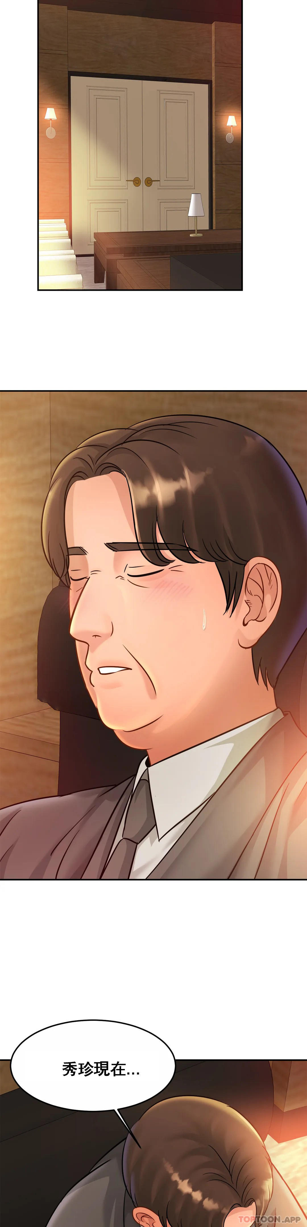 [韩国漫画] 亲密的家庭 剧情,熟女人妻,巨乳大奶,不伦#[33P]-14