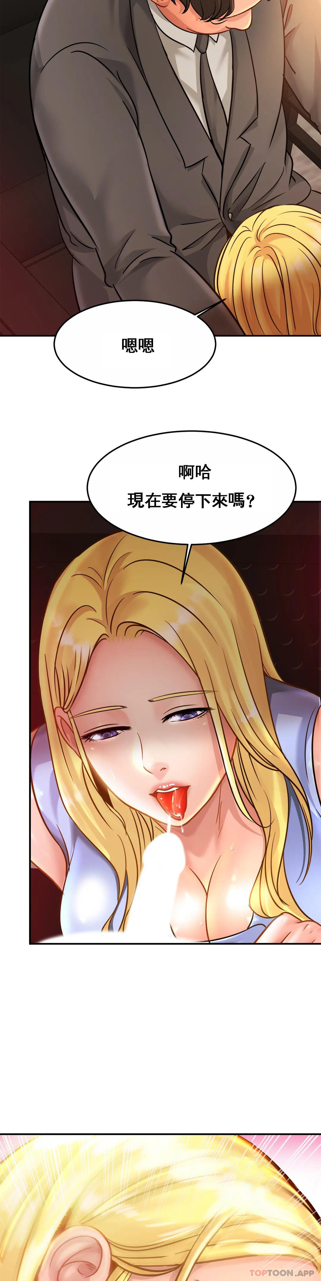 [韩国漫画] 亲密的家庭 剧情,熟女人妻,巨乳大奶,不伦#[33P]-15
