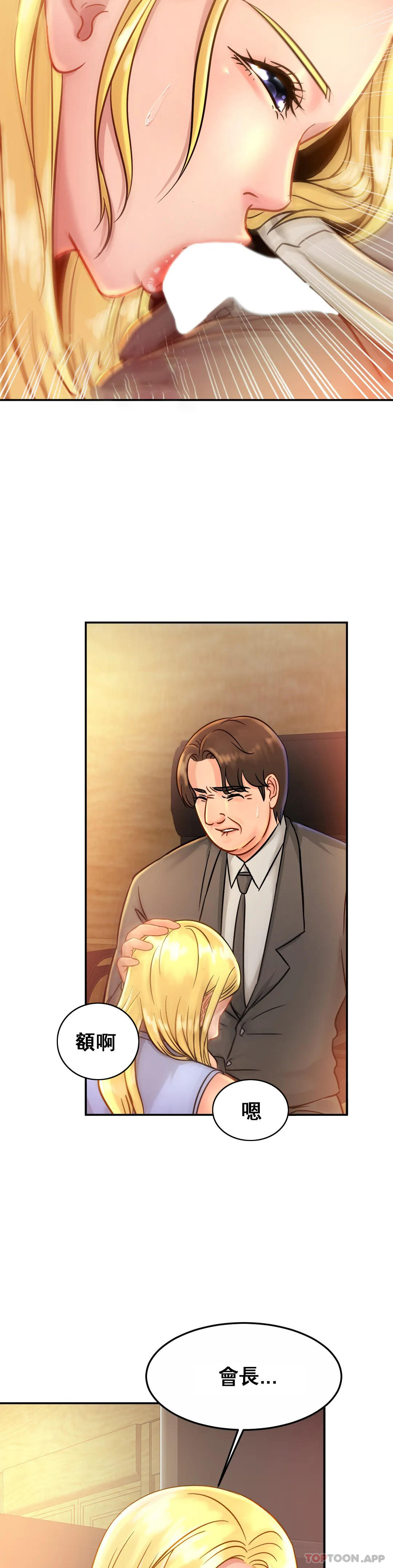 [韩国漫画] 亲密的家庭 剧情,熟女人妻,巨乳大奶,不伦#[33P]-16