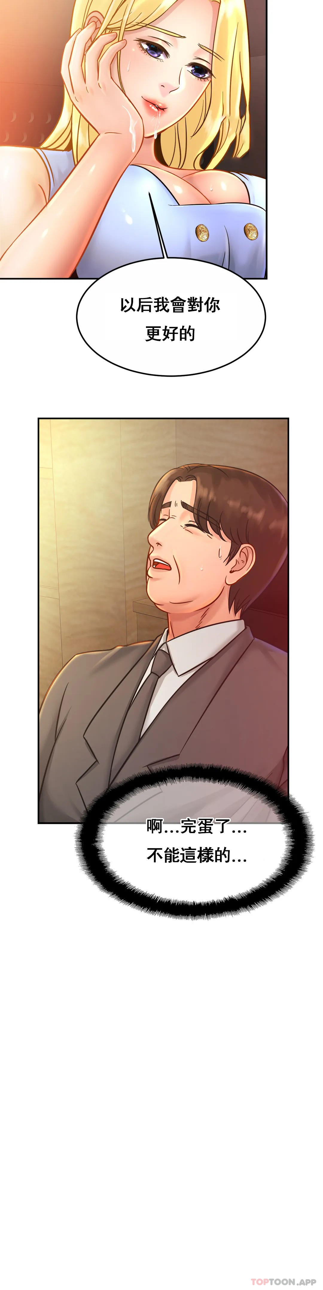 [韩国漫画] 亲密的家庭 剧情,熟女人妻,巨乳大奶,不伦#[33P]-17