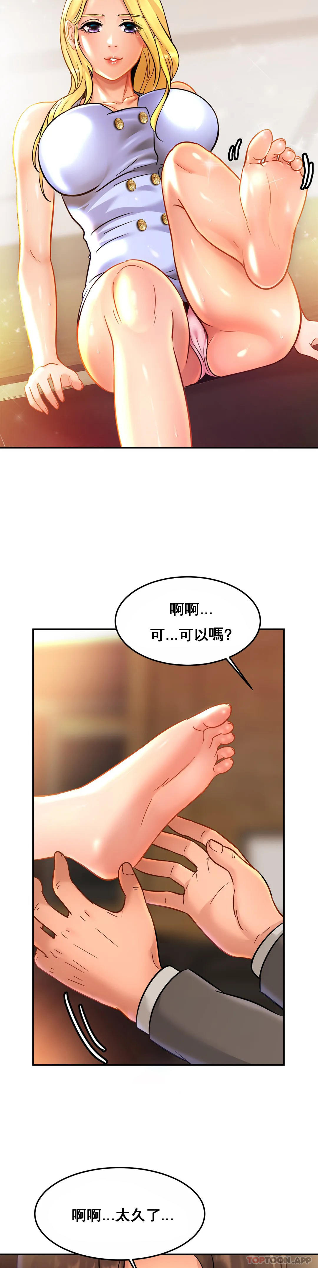 [韩国漫画] 亲密的家庭 剧情,熟女人妻,巨乳大奶,不伦#[33P]-2
