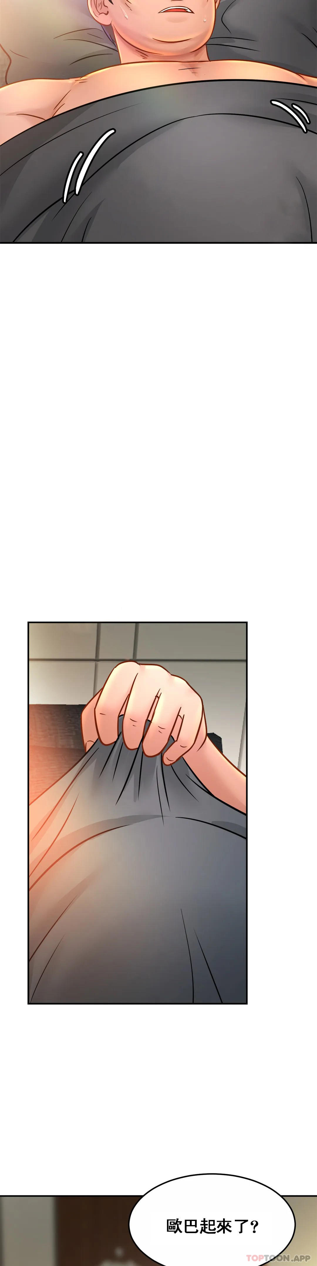 [韩国漫画] 亲密的家庭 剧情,熟女人妻,巨乳大奶,不伦#[33P]-20