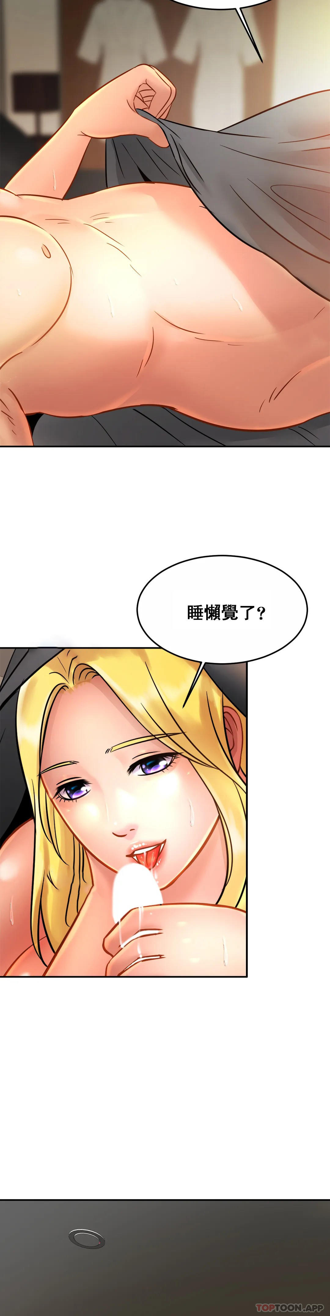 [韩国漫画] 亲密的家庭 剧情,熟女人妻,巨乳大奶,不伦#[33P]-21