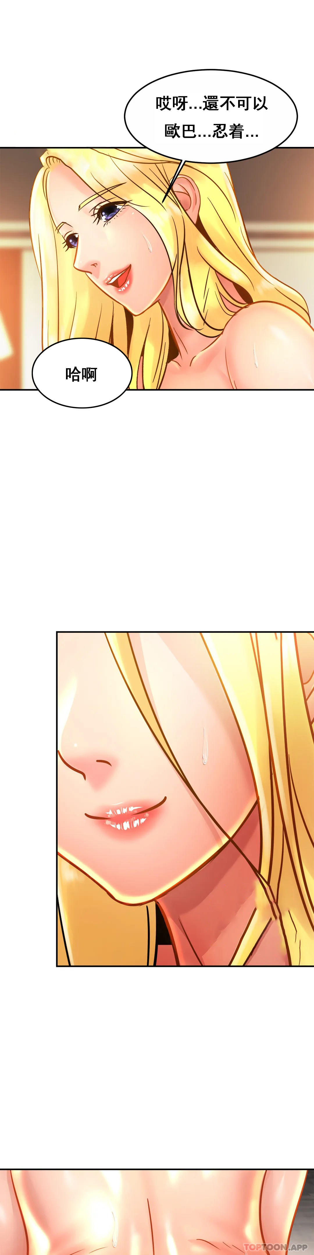 [韩国漫画] 亲密的家庭 剧情,熟女人妻,巨乳大奶,不伦#[33P]-25