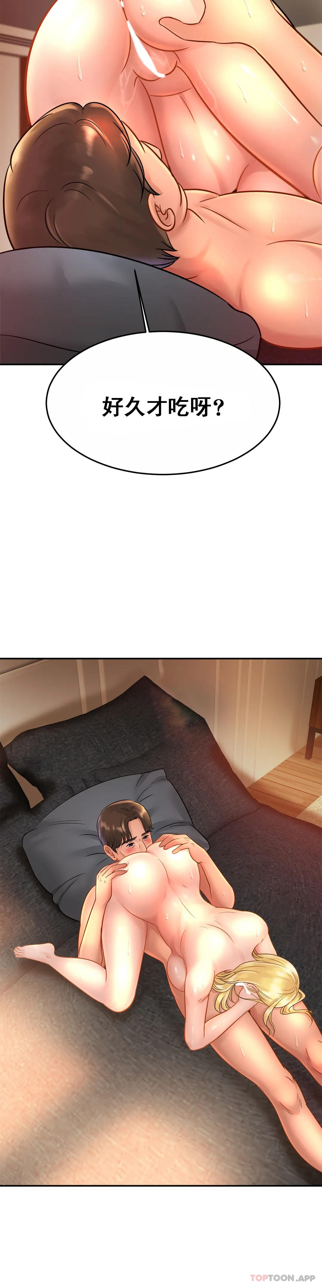 [韩国漫画] 亲密的家庭 剧情,熟女人妻,巨乳大奶,不伦#[33P]-28