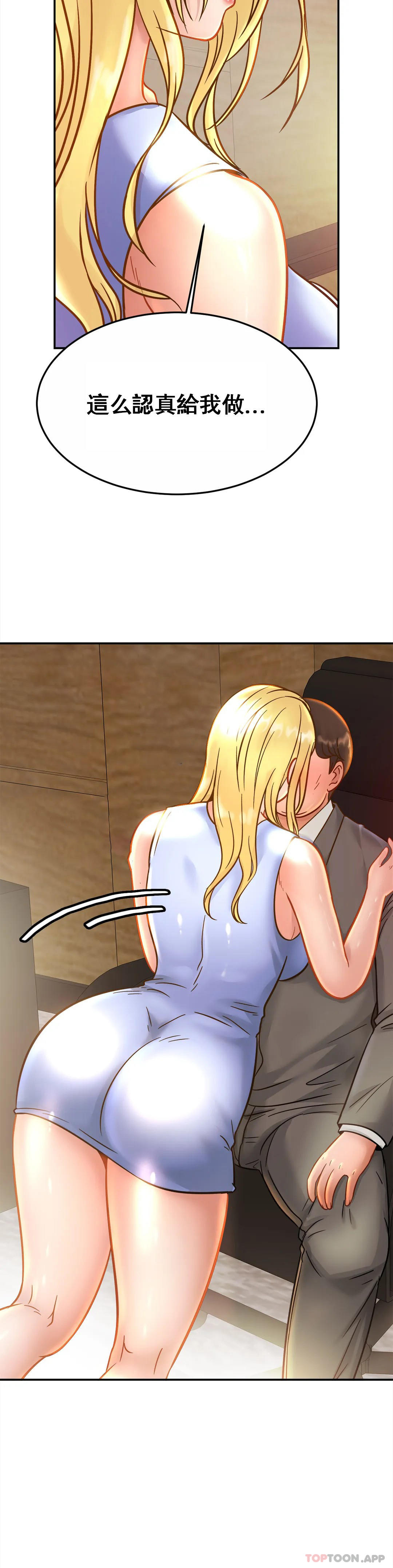 [韩国漫画] 亲密的家庭 剧情,熟女人妻,巨乳大奶,不伦#[33P]-5