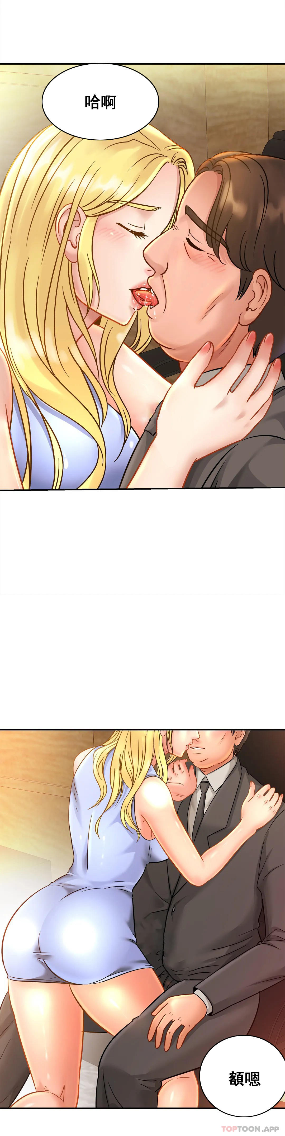 [韩国漫画] 亲密的家庭 剧情,熟女人妻,巨乳大奶,不伦#[33P]-6