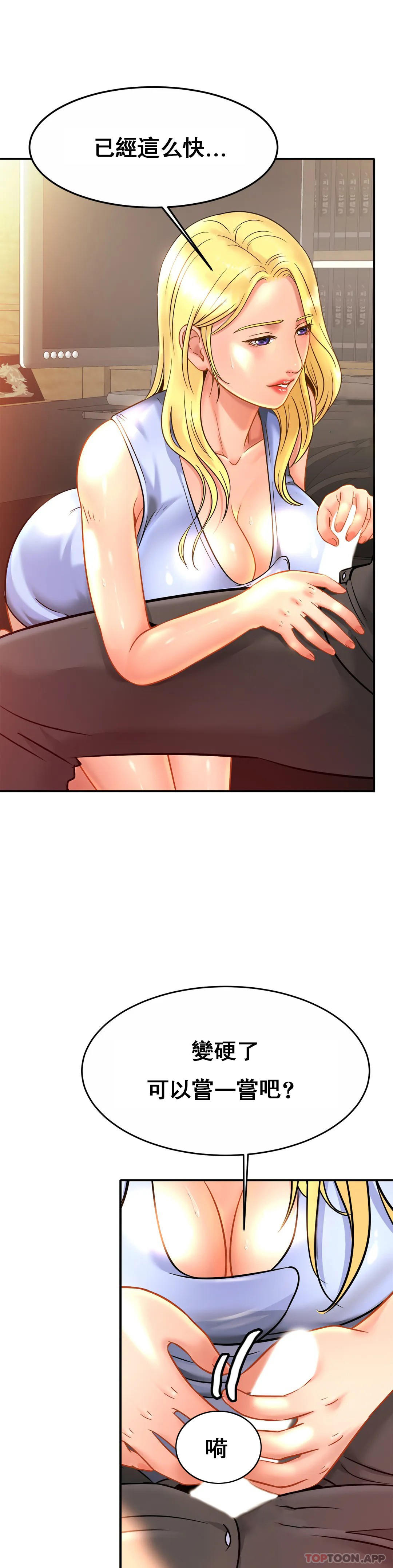 [韩国漫画] 亲密的家庭 剧情,熟女人妻,巨乳大奶,不伦#[33P]-7