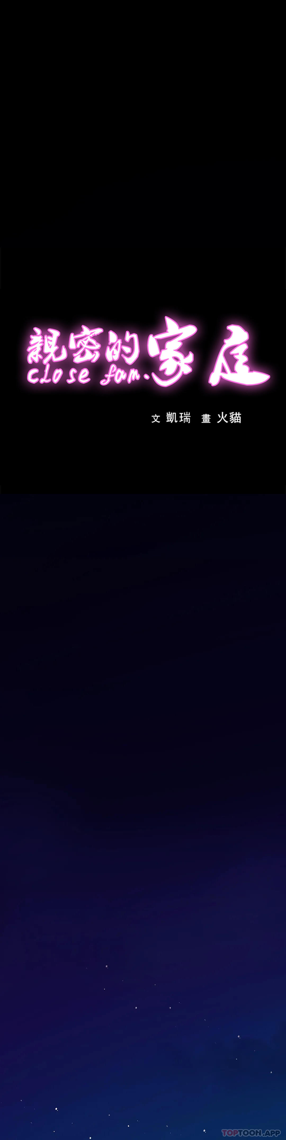 [韩国漫画] 亲密的家庭 剧情,熟女人妻,巨乳大奶,不伦#[34P]-1