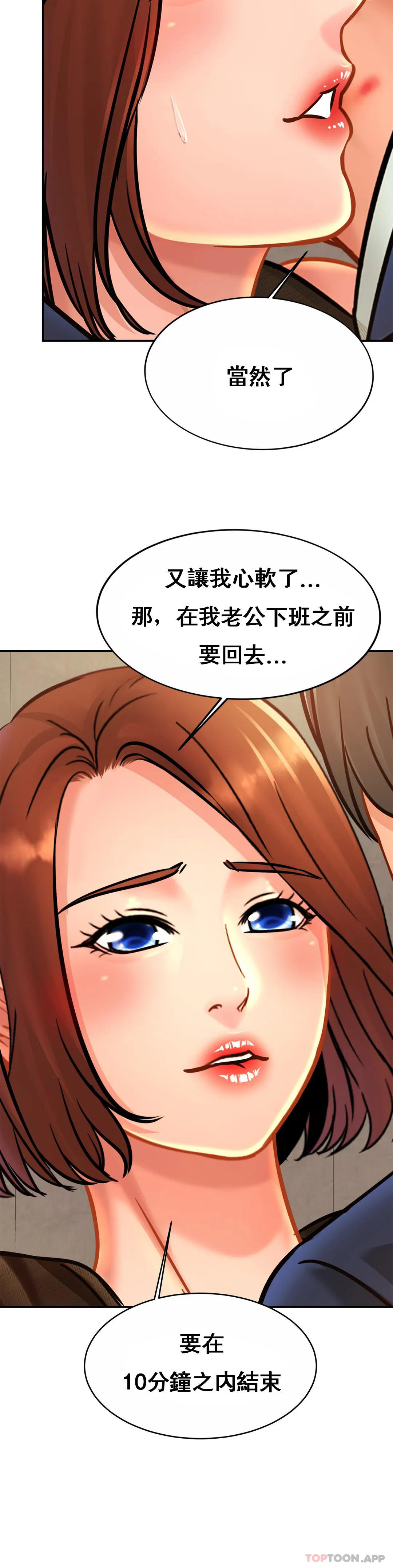 [韩国漫画] 亲密的家庭 剧情,熟女人妻,巨乳大奶,不伦#[34P]-10