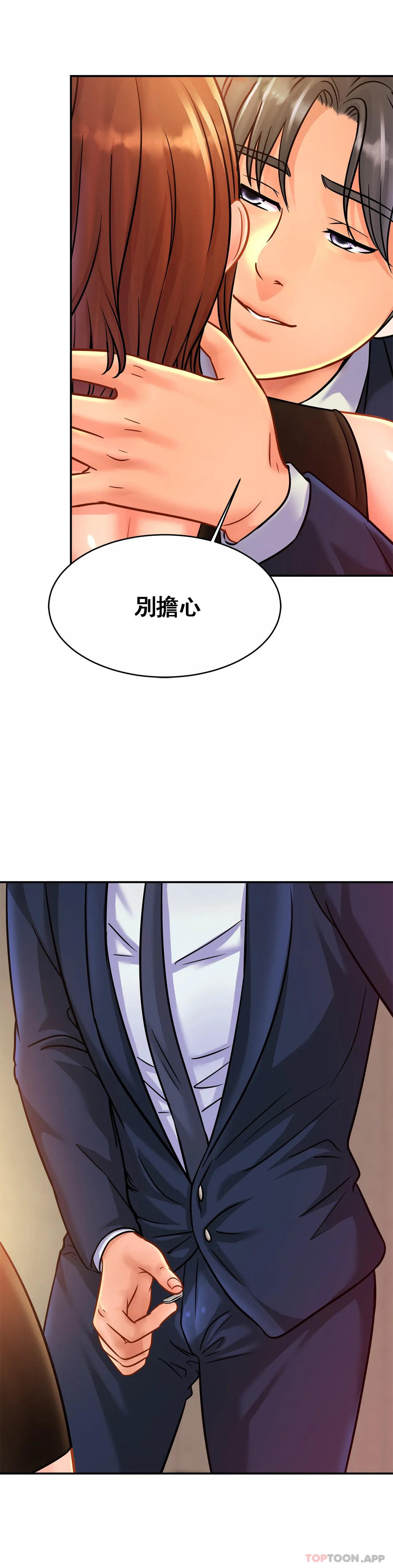 [韩国漫画] 亲密的家庭 剧情,熟女人妻,巨乳大奶,不伦#[34P]-11