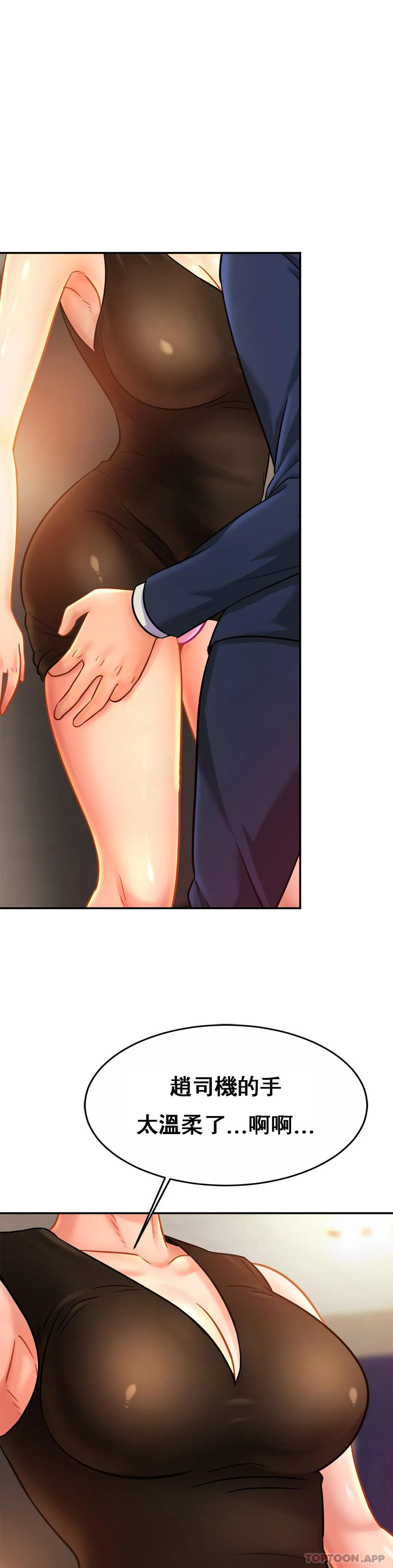 [韩国漫画] 亲密的家庭 剧情,熟女人妻,巨乳大奶,不伦#[34P]-12