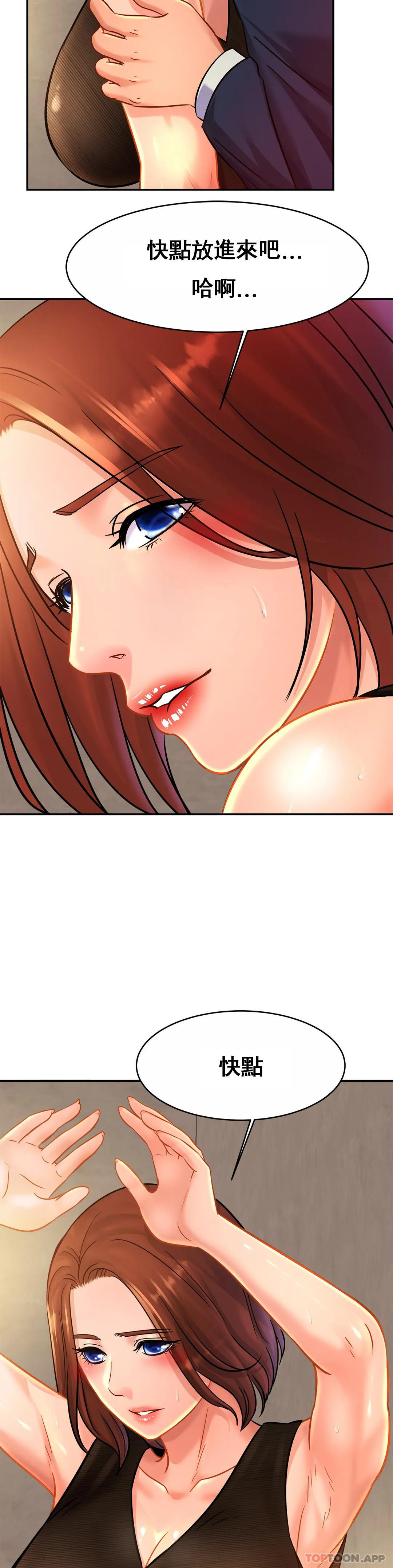 [韩国漫画] 亲密的家庭 剧情,熟女人妻,巨乳大奶,不伦#[34P]-15