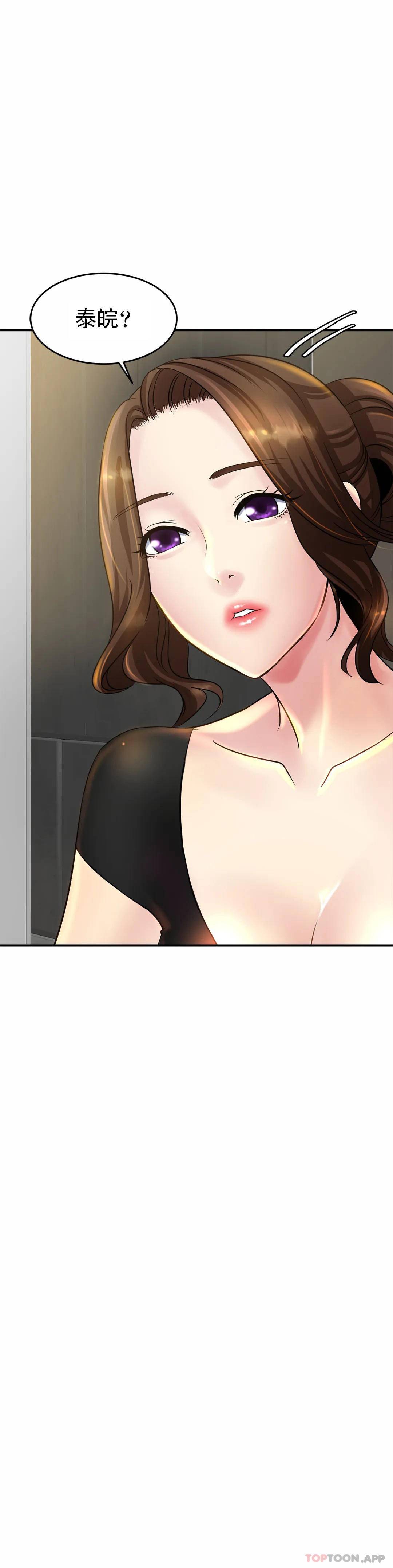 [韩国漫画] 亲密的家庭 剧情,熟女人妻,巨乳大奶,不伦#[56P]-1