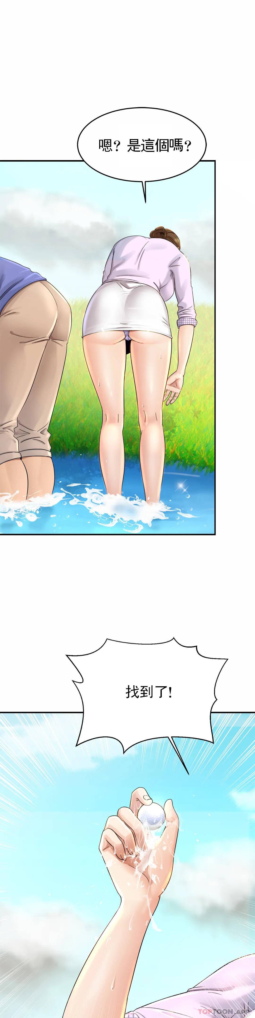 [韩国漫画] 亲密的家庭 剧情,熟女人妻,巨乳大奶,不伦#[56P]-42