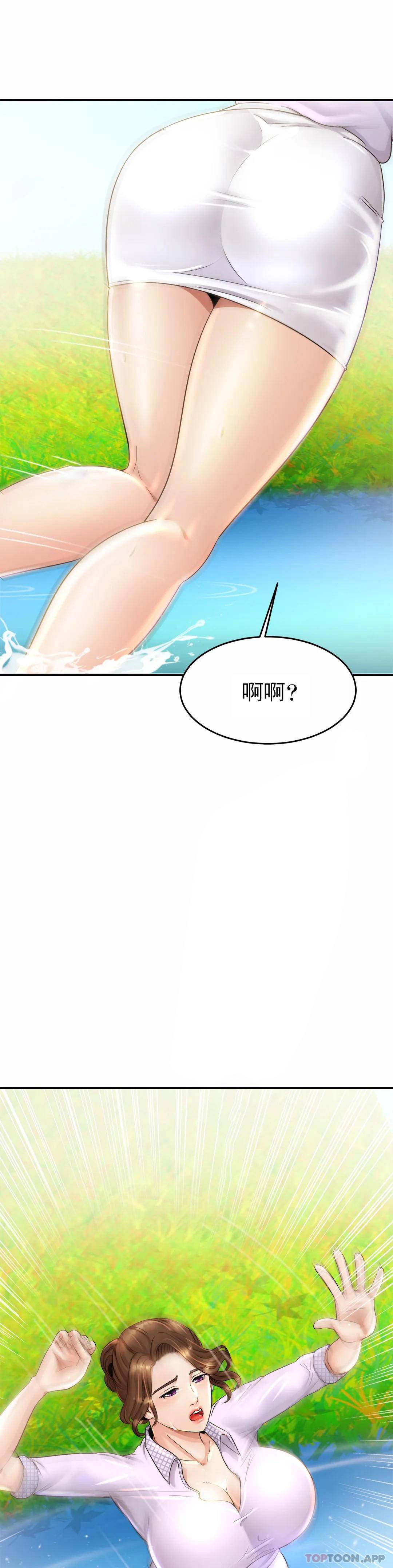 [韩国漫画] 亲密的家庭 剧情,熟女人妻,巨乳大奶,不伦#[56P]-45