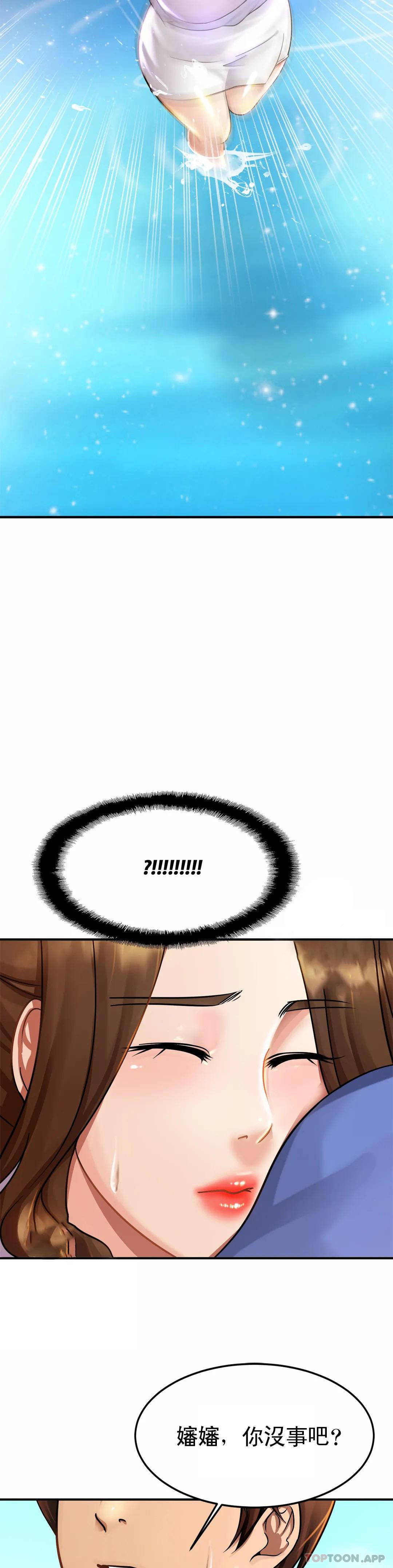 [韩国漫画] 亲密的家庭 剧情,熟女人妻,巨乳大奶,不伦#[56P]-46