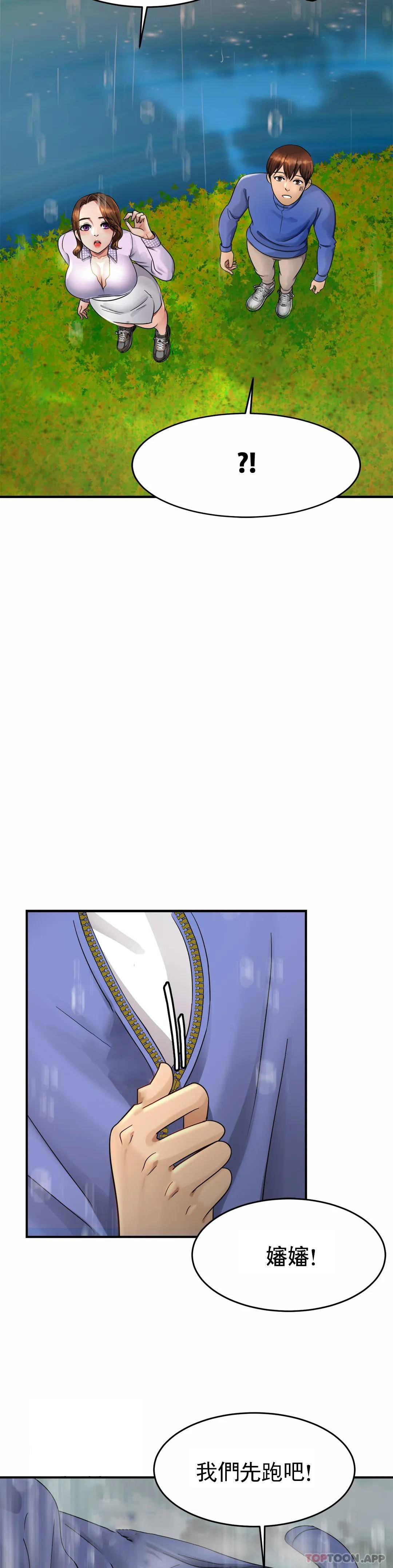 [韩国漫画] 亲密的家庭 剧情,熟女人妻,巨乳大奶,不伦#[56P]-51