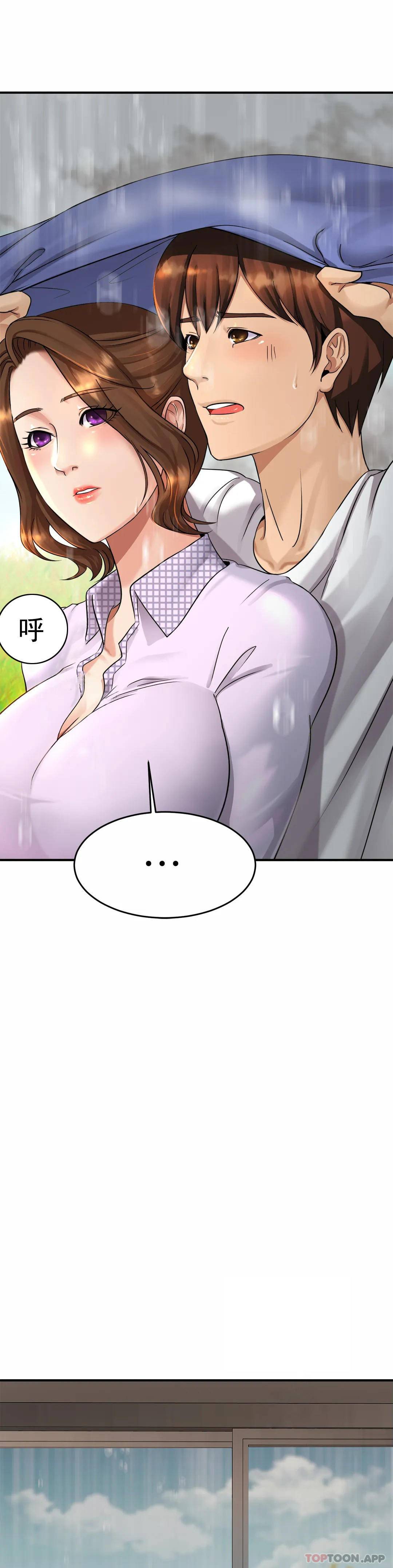 [韩国漫画] 亲密的家庭 剧情,熟女人妻,巨乳大奶,不伦#[56P]-53