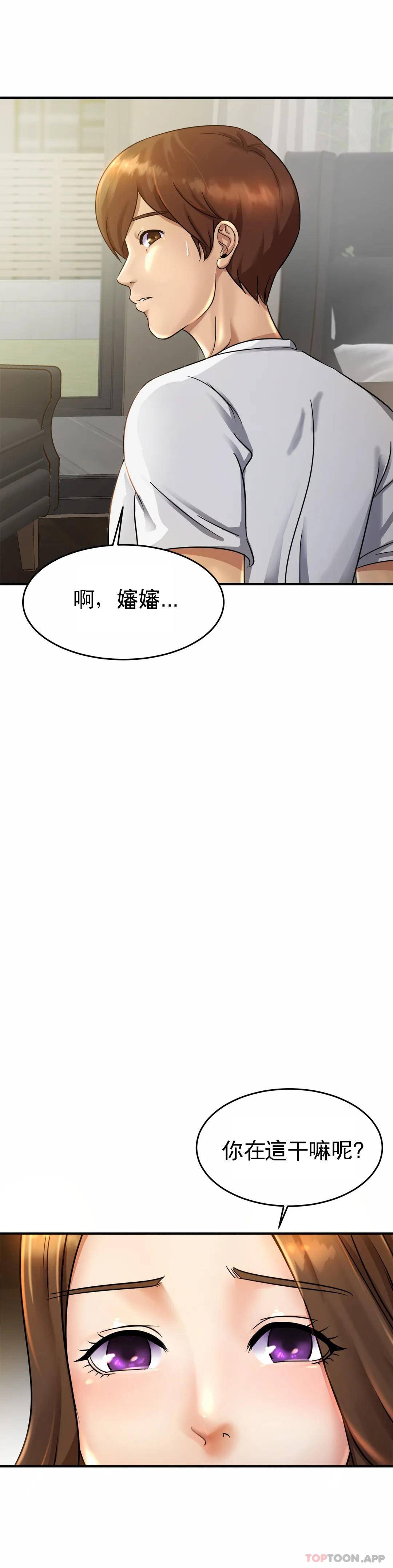 [韩国漫画] 亲密的家庭 剧情,熟女人妻,巨乳大奶,不伦#[56P]-6