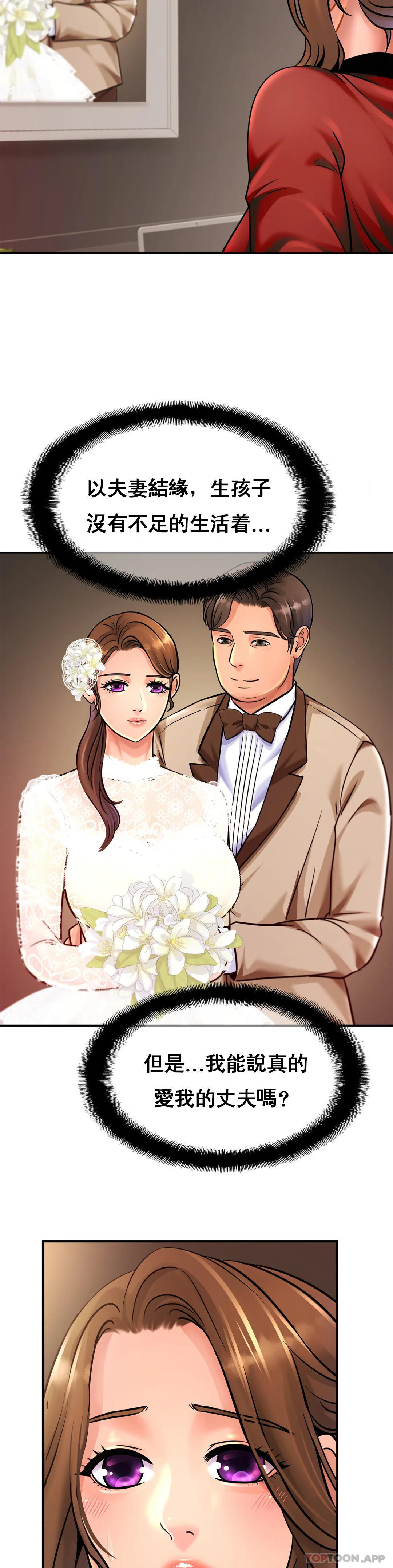 [韩国漫画] 亲密的家庭 剧情,熟女人妻,巨乳大奶,不伦#[34P]-16