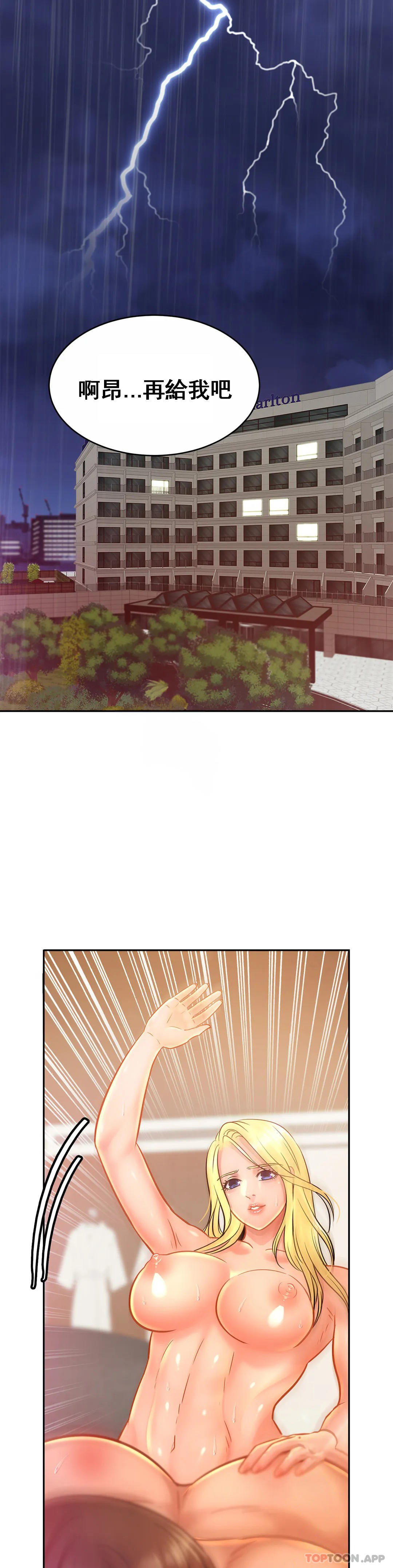 [韩国漫画] 亲密的家庭 剧情,熟女人妻,巨乳大奶,不伦#[34P]-2