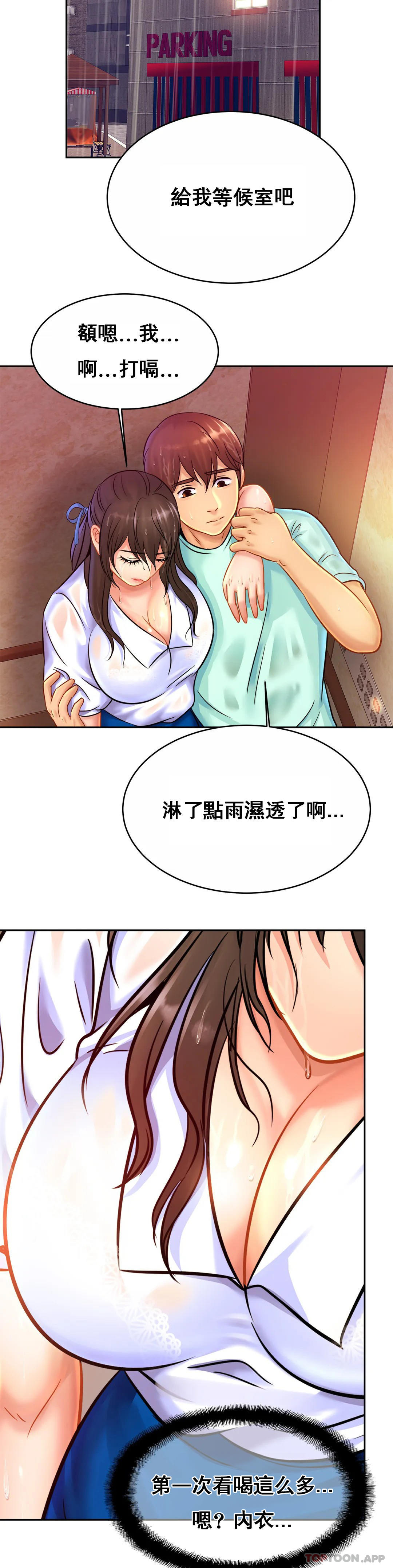 [韩国漫画] 亲密的家庭 剧情,熟女人妻,巨乳大奶,不伦#[34P]-26