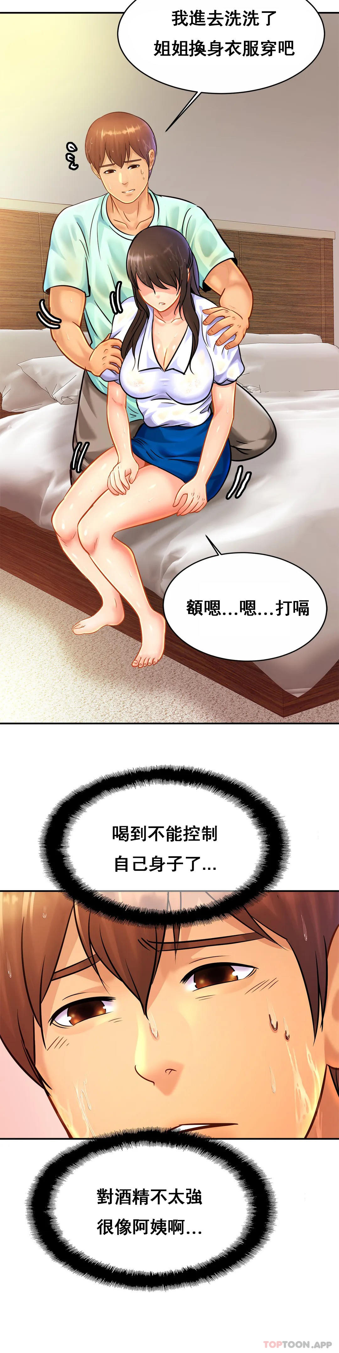 [韩国漫画] 亲密的家庭 剧情,熟女人妻,巨乳大奶,不伦#[34P]-28