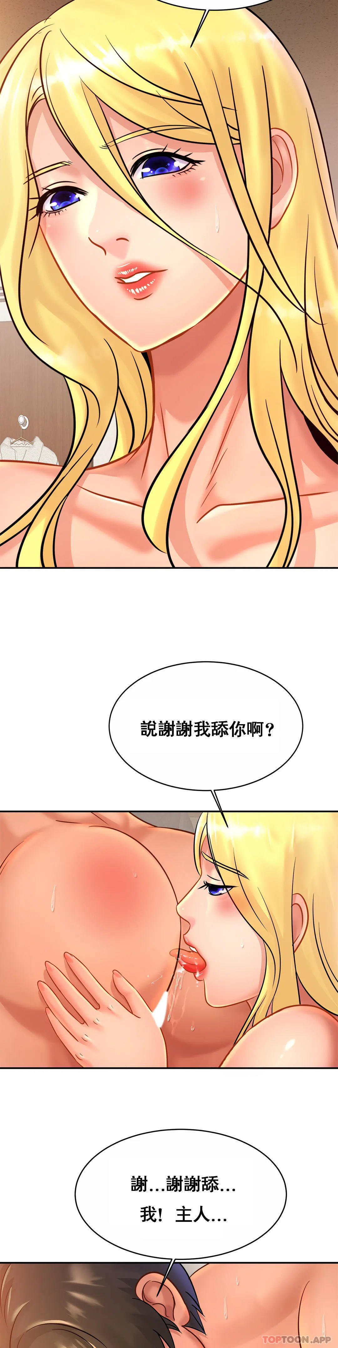 [韩国漫画] 亲密的家庭 剧情,熟女人妻,巨乳大奶,不伦#[34P]-6