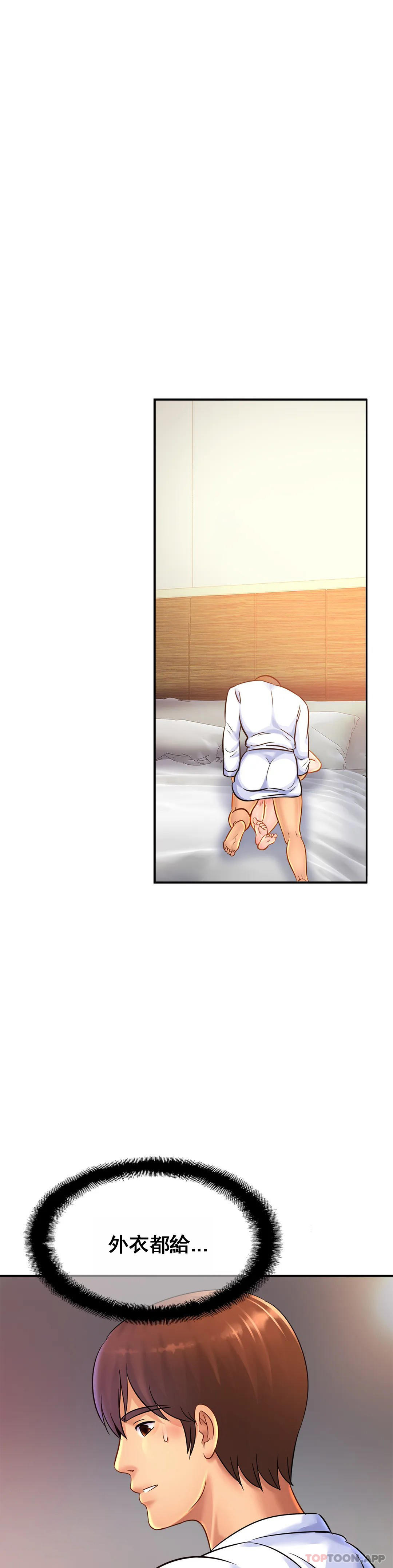 [韩国漫画] 亲密的家庭 剧情,熟女人妻,巨乳大奶,不伦#[33P]-2