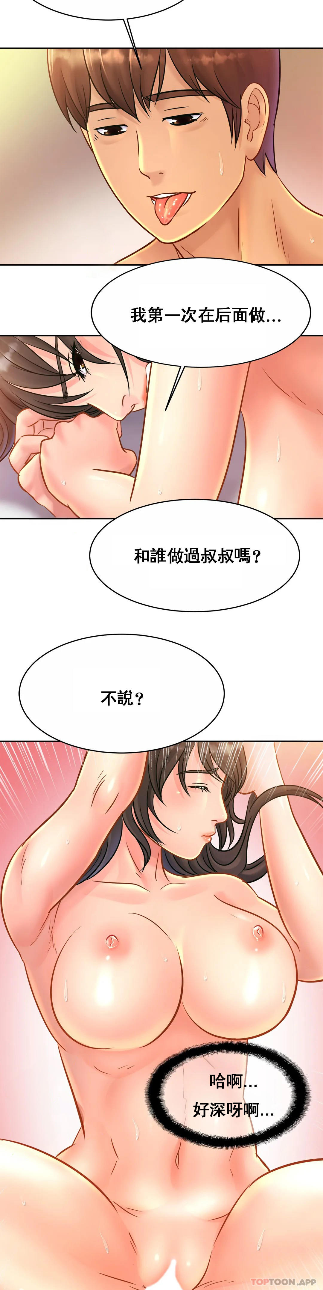 [韩国漫画] 亲密的家庭 剧情,熟女人妻,巨乳大奶,不伦#[33P]-27