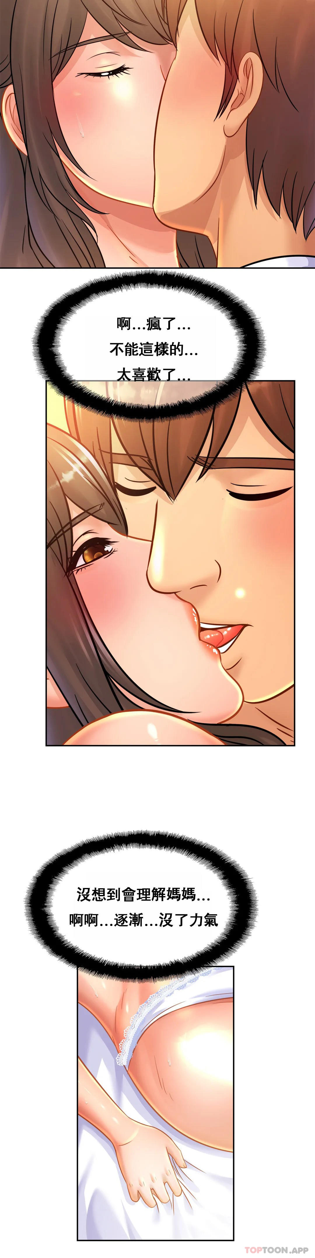 [韩国漫画] 亲密的家庭 剧情,熟女人妻,巨乳大奶,不伦#[33P]-6