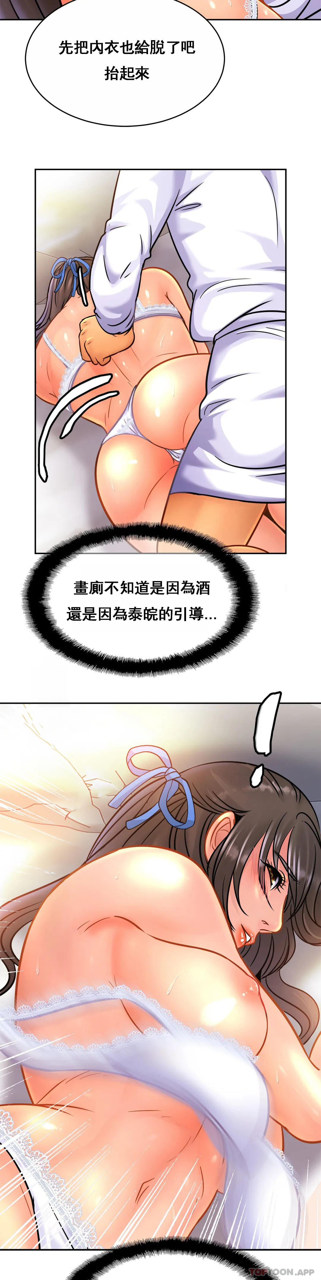 [韩国漫画] 亲密的家庭 剧情,熟女人妻,巨乳大奶,不伦#[33P]-9