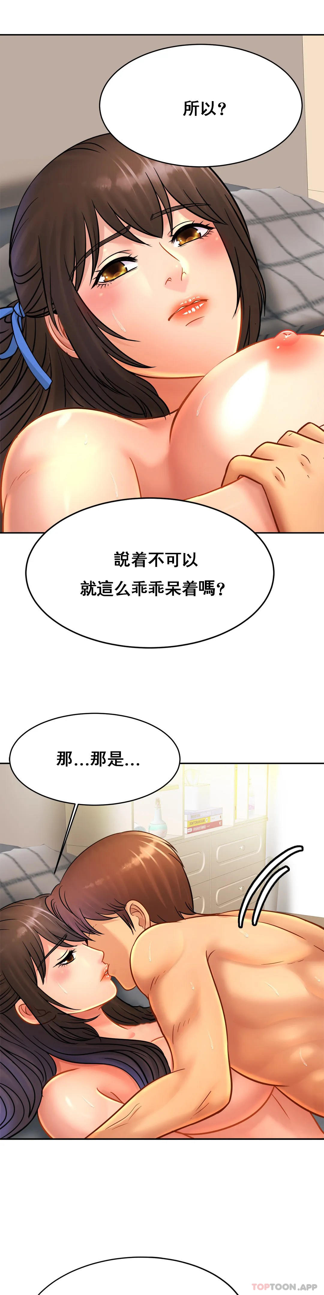 [韩国漫画] 亲密的家庭 剧情,熟女人妻,巨乳大奶,不伦#[35P]-18