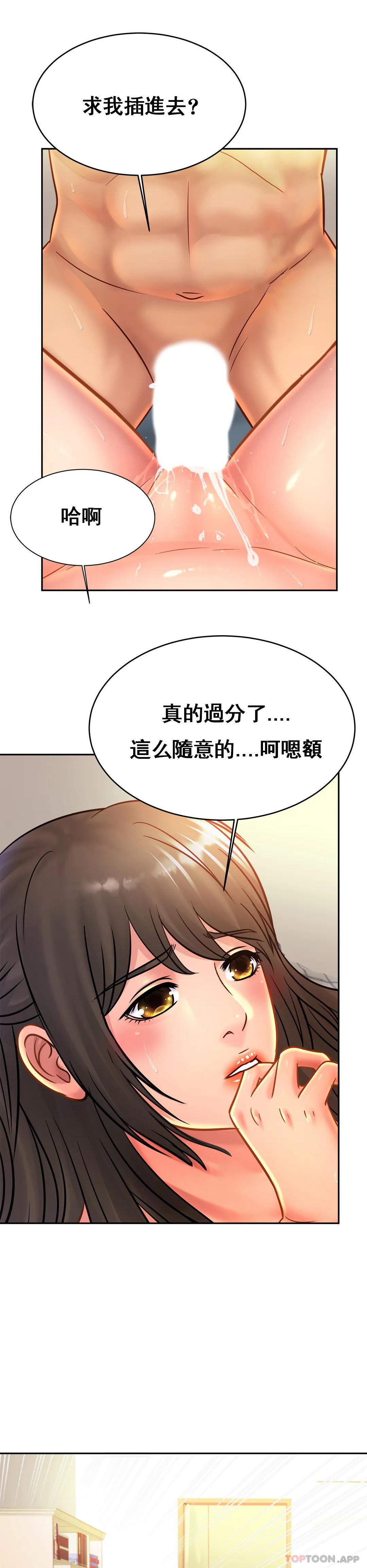 [韩国漫画] 亲密的家庭 剧情,熟女人妻,巨乳大奶,不伦#[35P]-22