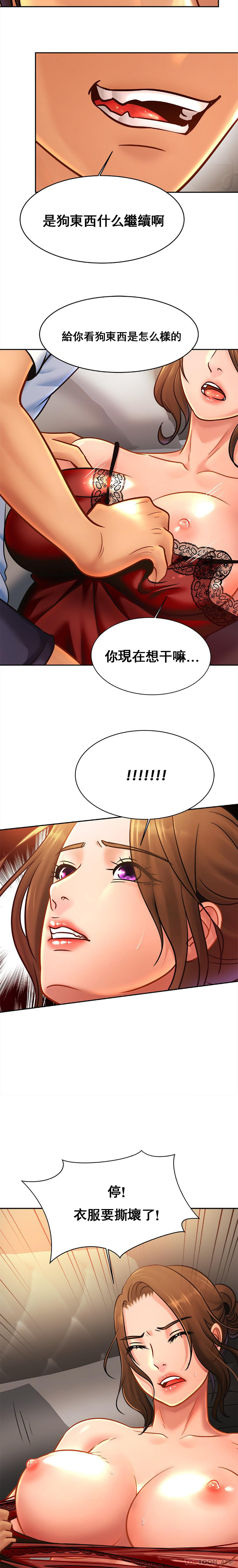 [韩国漫画] 亲密的家庭 剧情,熟女人妻,巨乳大奶,不伦#[20P]-17