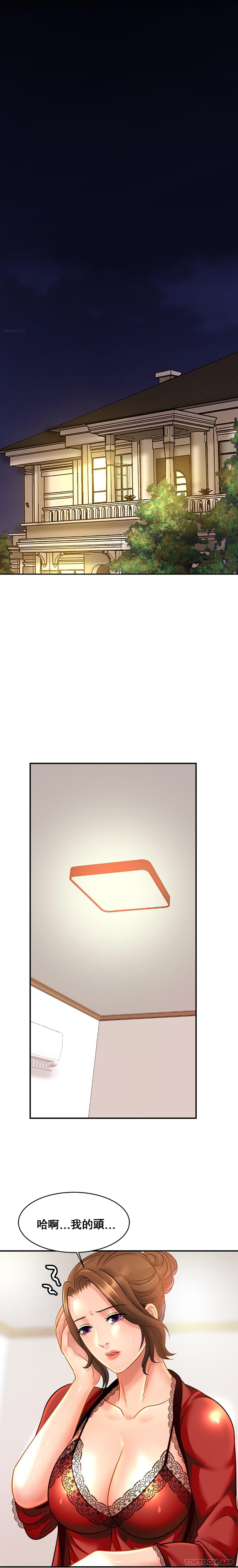 [韩国漫画] 亲密的家庭 剧情,熟女人妻,巨乳大奶,不伦#[20P]-4