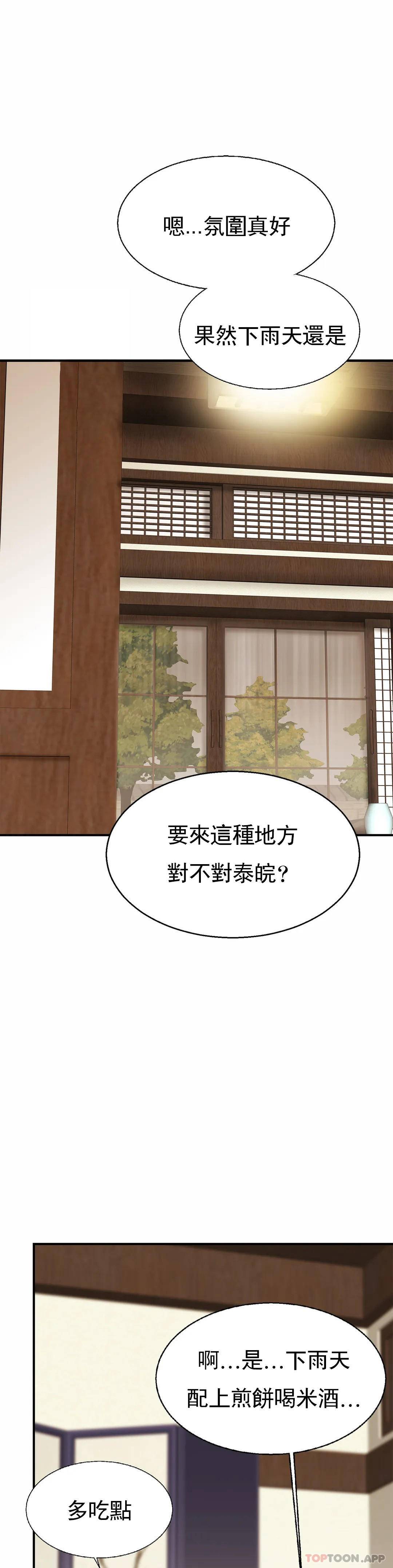 [韩国漫画] 亲密的家庭 剧情,熟女人妻,巨乳大奶,不伦#[43P]-1