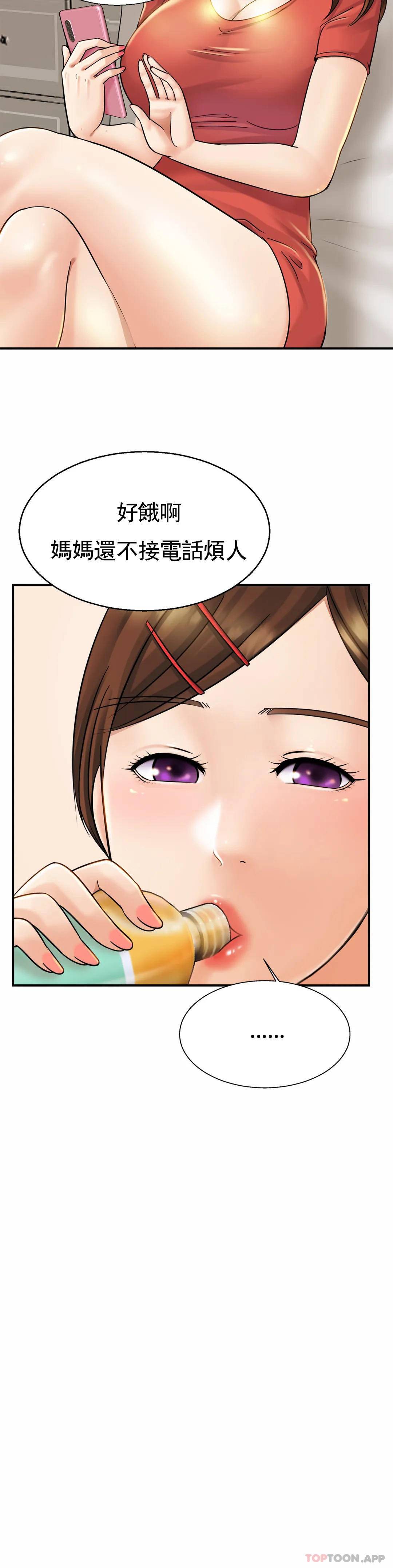 [韩国漫画] 亲密的家庭 剧情,熟女人妻,巨乳大奶,不伦#[43P]-11