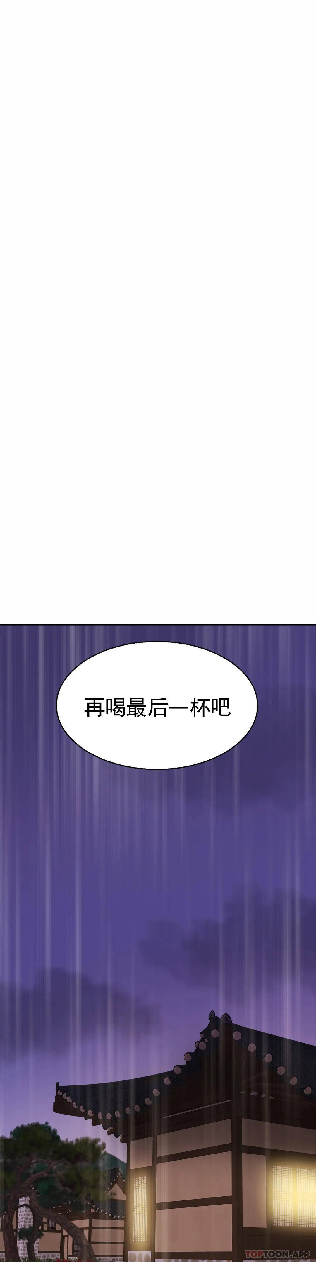 [韩国漫画] 亲密的家庭 剧情,熟女人妻,巨乳大奶,不伦#[43P]-12