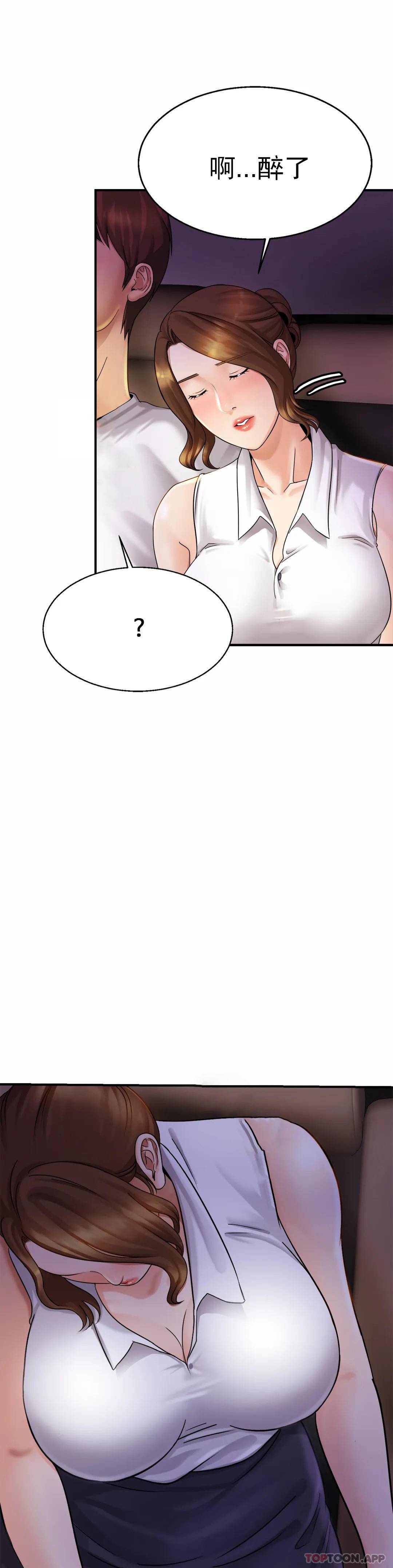 [韩国漫画] 亲密的家庭 剧情,熟女人妻,巨乳大奶,不伦#[43P]-18