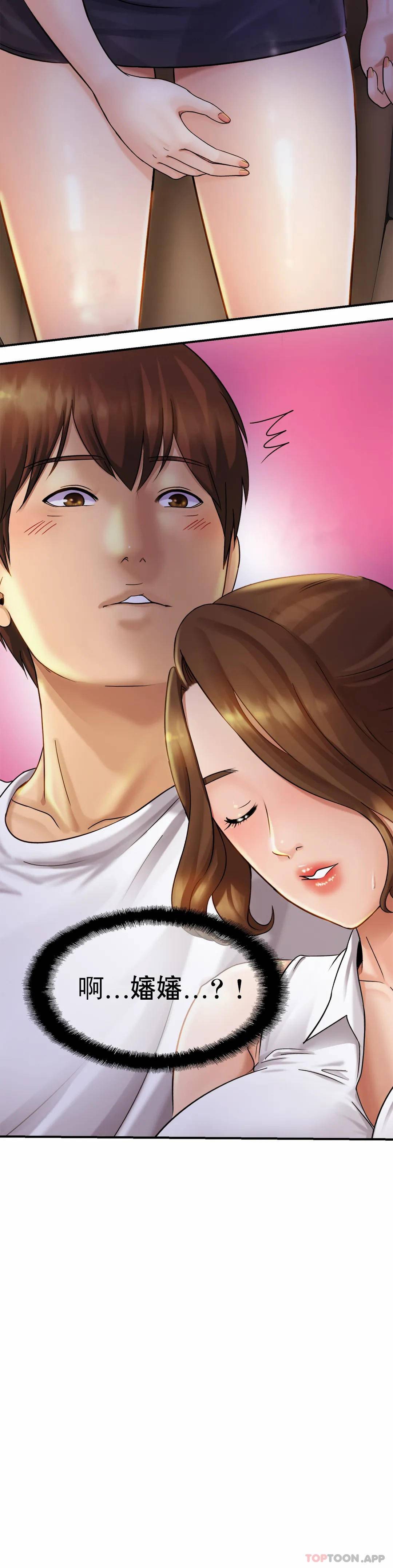 [韩国漫画] 亲密的家庭 剧情,熟女人妻,巨乳大奶,不伦#[43P]-19