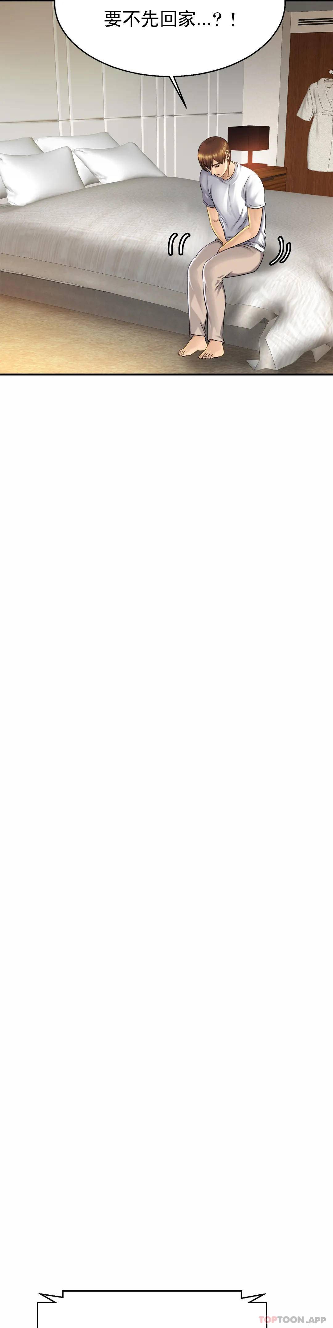 [韩国漫画] 亲密的家庭 剧情,熟女人妻,巨乳大奶,不伦#[43P]-22