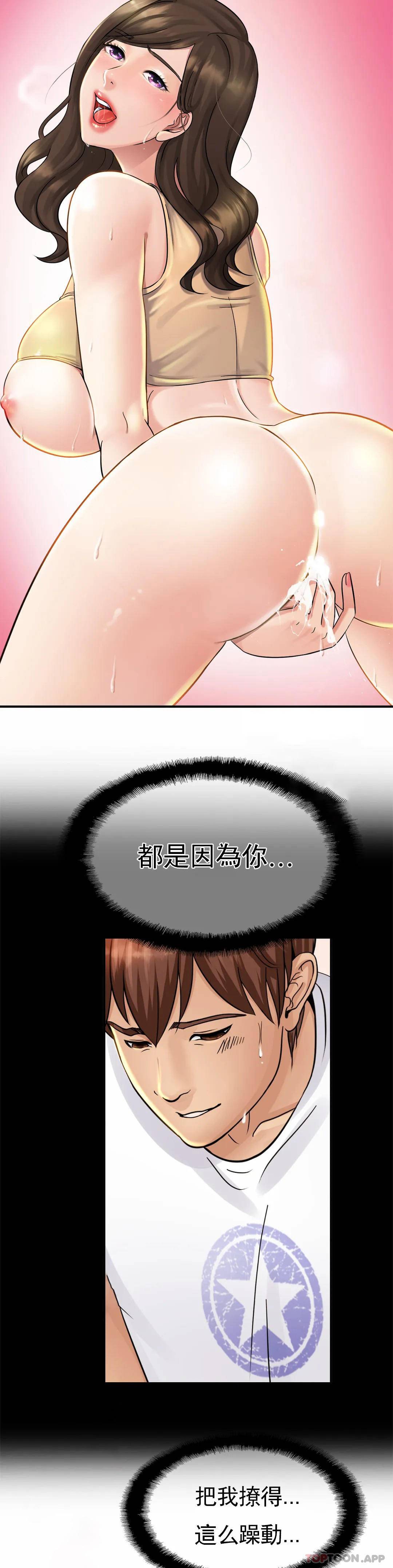 [韩国漫画] 亲密的家庭 剧情,熟女人妻,巨乳大奶,不伦#[43P]-28