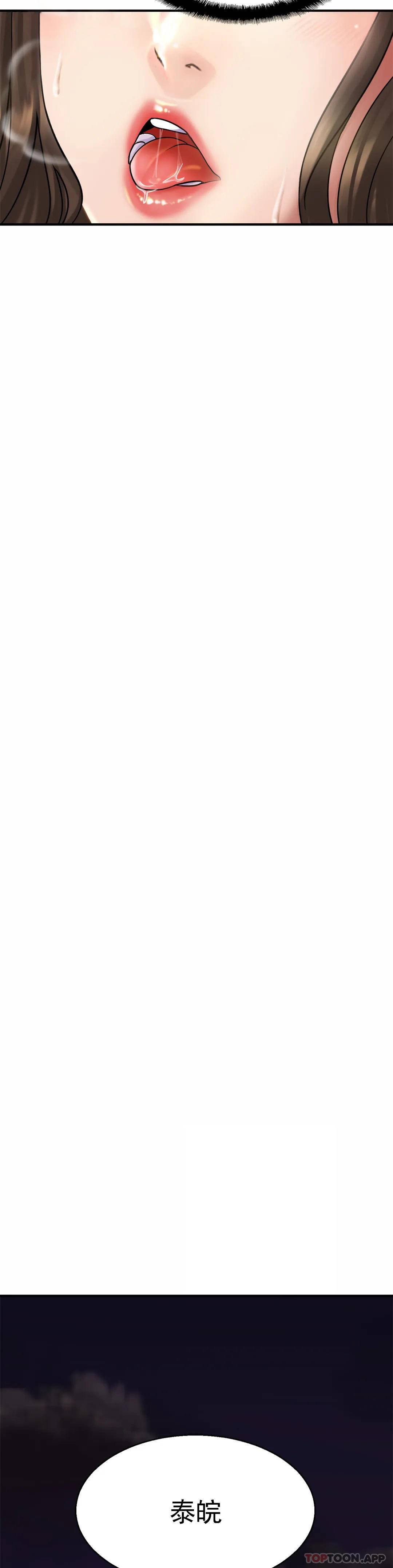 [韩国漫画] 亲密的家庭 剧情,熟女人妻,巨乳大奶,不伦#[43P]-29