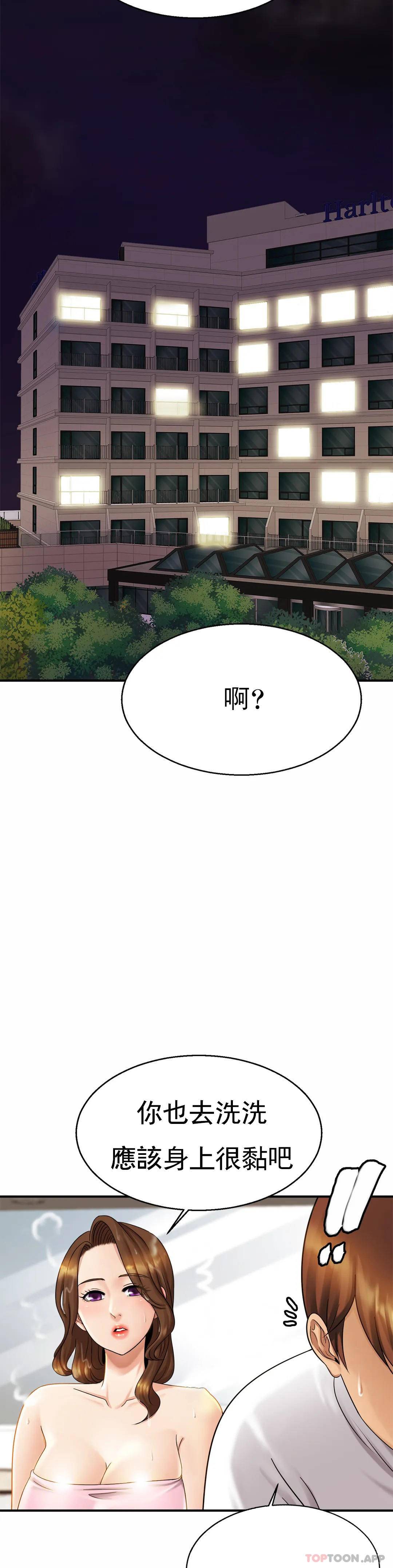 [韩国漫画] 亲密的家庭 剧情,熟女人妻,巨乳大奶,不伦#[43P]-30