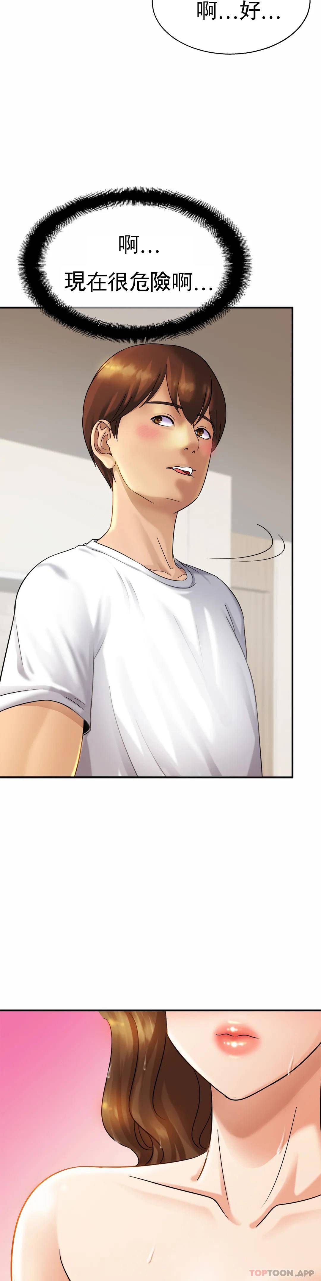 [韩国漫画] 亲密的家庭 剧情,熟女人妻,巨乳大奶,不伦#[43P]-31